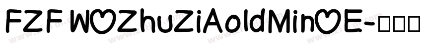 FZFW ZhuZiAoldMin E字体转换